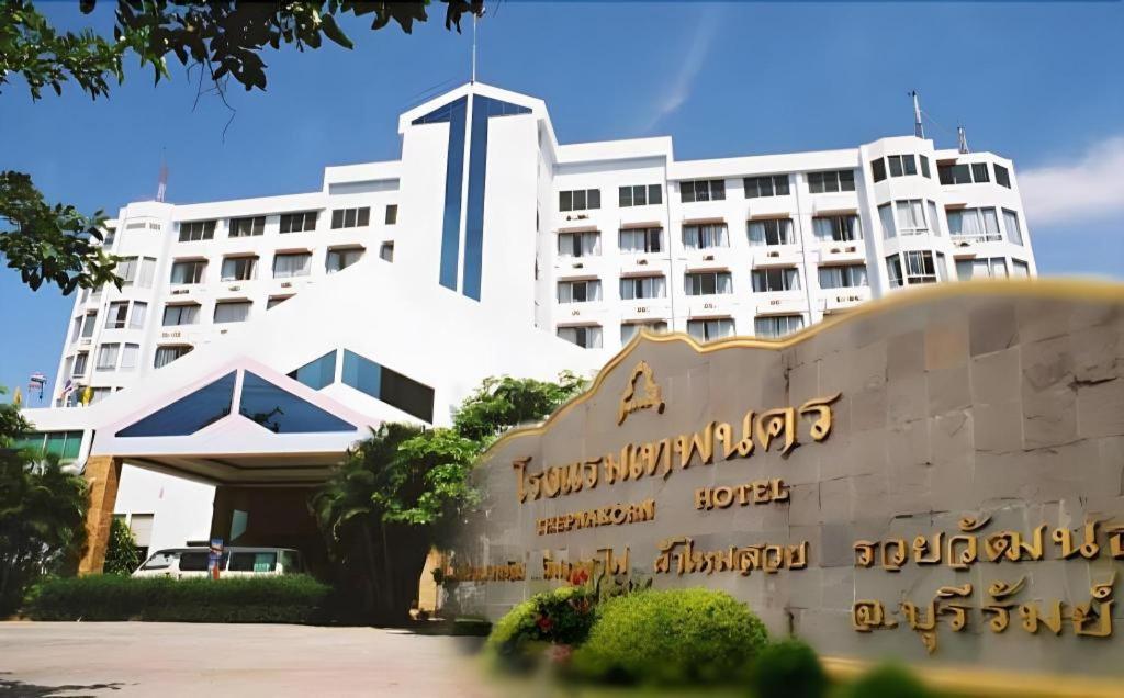 โรงแรมเทพนคร  บุรีรัมย์ ภายนอก รูปภาพ
